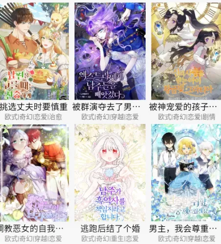 KC漫画2026官方最新版本 KC漫画2026官方最新版本