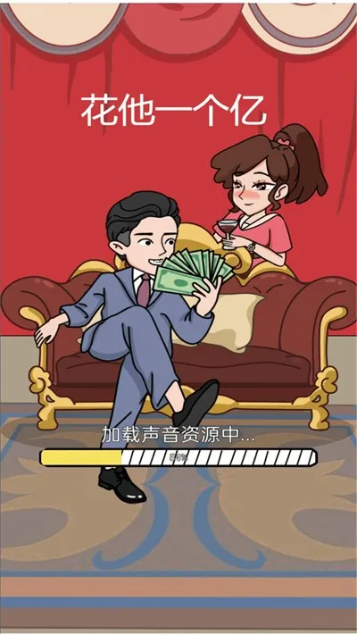 ����һ�����ƽ��v2024.05.11 �ٷ�����