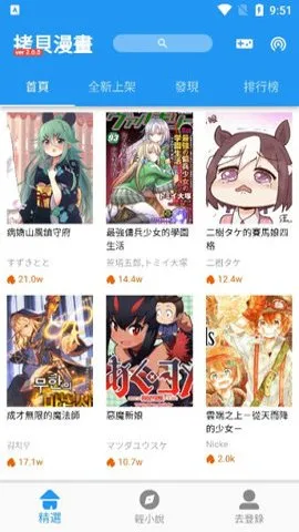 copymanga����2026�ٷ�����v1.2 ��׿��