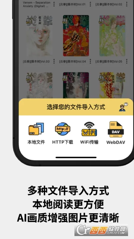 ������(�����Ķ�ƽ̨)v1.0.25 �ֻ���