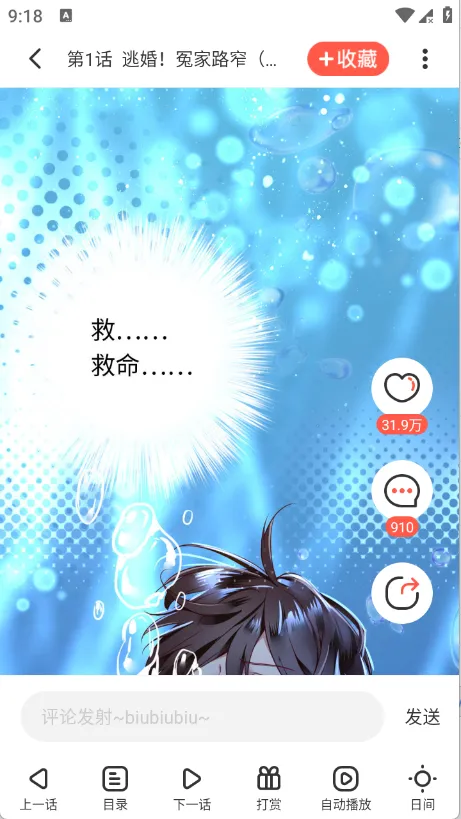 七夕漫画(漫画阅读软件) 七夕漫画(漫画阅读软件)