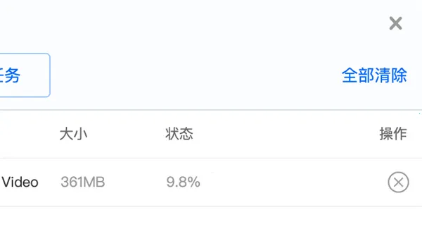 TeraBox��׿���ֻ���