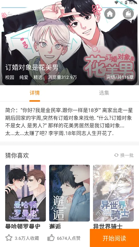 �������������ֻ���v1.1 �ֻ���