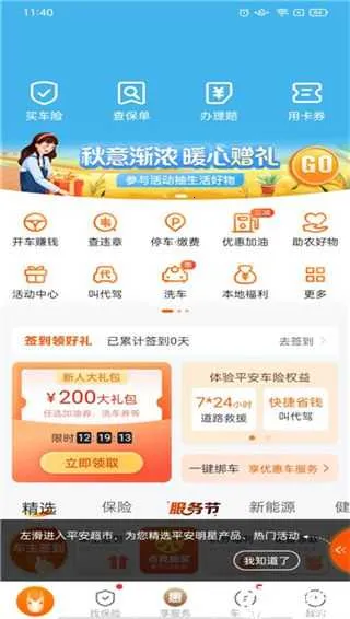 ƽ���ó���(��������ƽ̨)