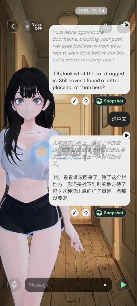 Larc 3D AI聊天(虚拟陪伴互动应用) Larc 3D AI聊天(虚拟陪伴互动应用)