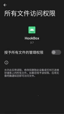 HookBox(Webhook协作平台) HookBox(Webhook协作平台)