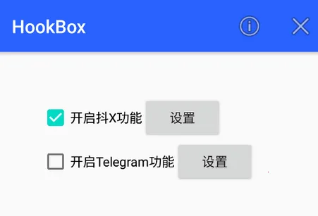 HookBox(Webhook协作平台) HookBox(Webhook协作平台)