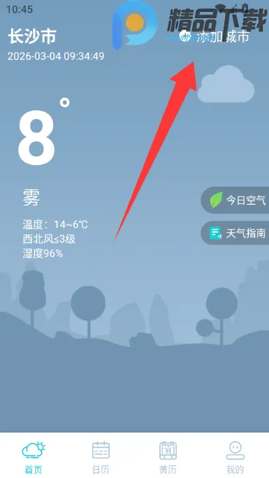 �������Ԥ��15��2026���ذ�װv5.0.0 ��׿��