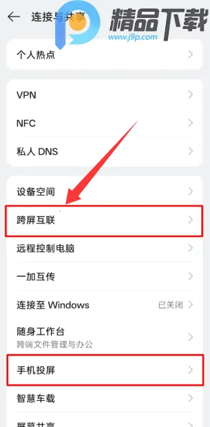 OPPO�豸����(�豸��������)v16.7.12 ��Ѱ�
