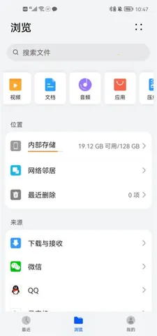 宝贝DJ(DJ音乐播放器) 宝贝DJ(DJ音乐播放器)