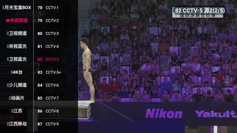 月光宝盒播放器app使用方式-3