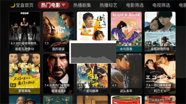 月光宝盒播放器(视频播放软件)