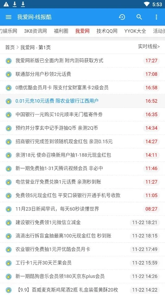 �߱���(�Ż���Ϣƽ̨)