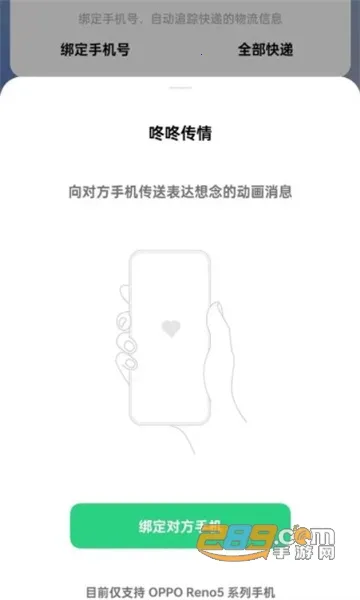 ���˴���(���´��鹤��)v15.0.0 �ֻ���
