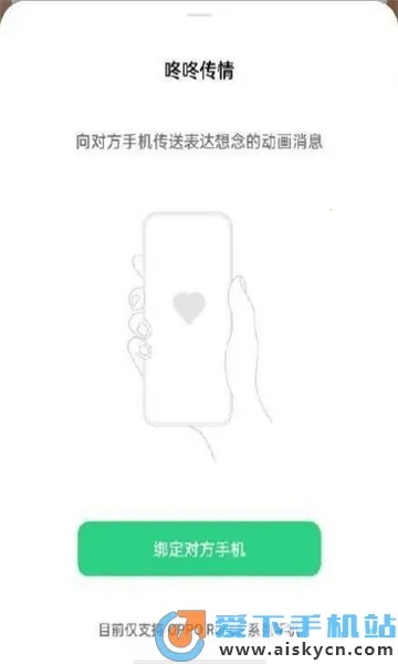 ���˴���(���´��鹤��)v15.0.0 �ֻ���