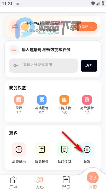 ����AI2026���°汾