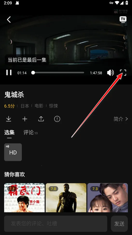 瓜子影视最新手机版 瓜子影视最新手机版
