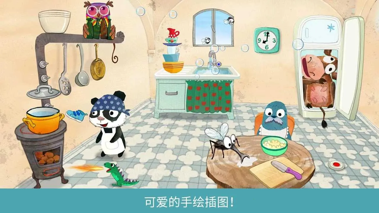 ����֮��(����ѧϰ��Ϸ)v1.2.2 �ٷ�����