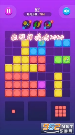 疯狂打砖块(打砖块游戏)