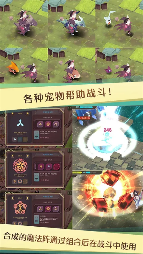 魔女之泉1(冒险养成RPG游戏) 魔女之泉1(冒险养成RPG游戏)