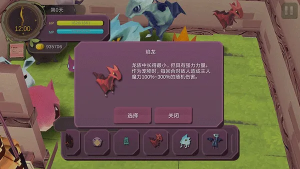 魔女之泉1(冒险养成RPG游戏) 魔女之泉1(冒险养成RPG游戏)