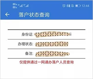 �Ϻ�����(�籣����ƽ̨)