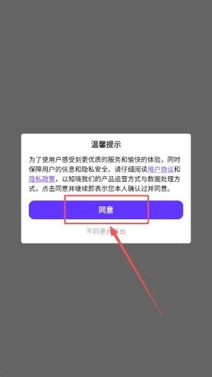 ʯͷ�Ķ�(С˵�Ķ�����)