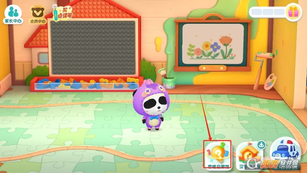 ������ʿ������2026�ٷ�����v9.90.35.40 ��Ѱ�