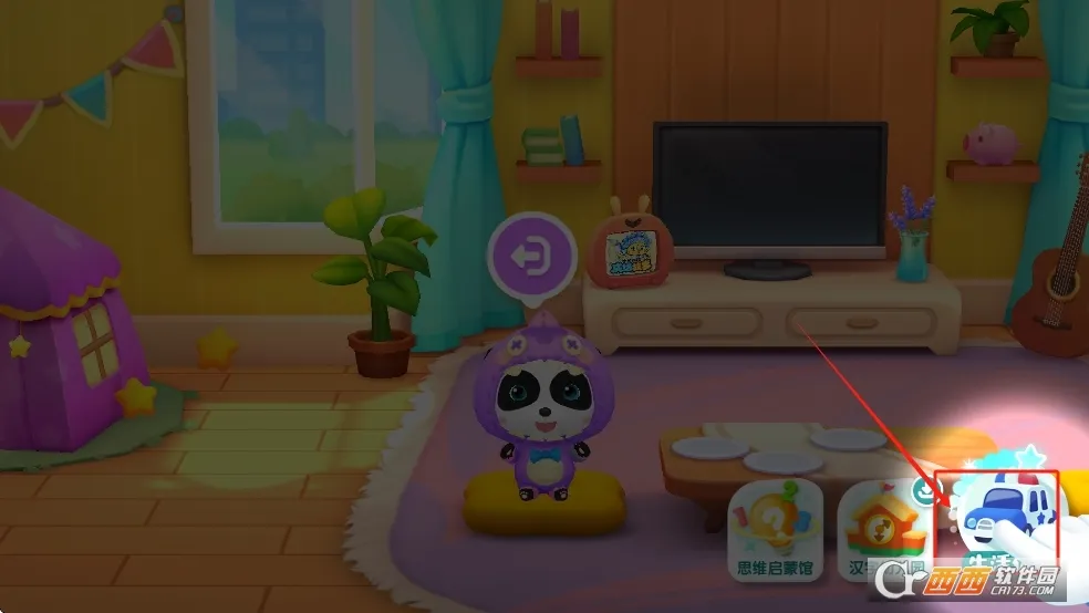 ������ʿ������2026�ٷ�����v9.90.35.40 ��Ѱ�