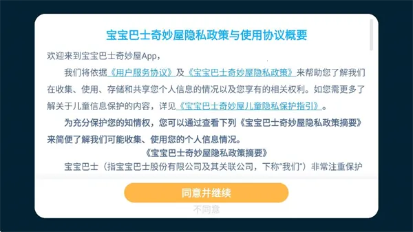 ������ʿ������2026�ٷ�����