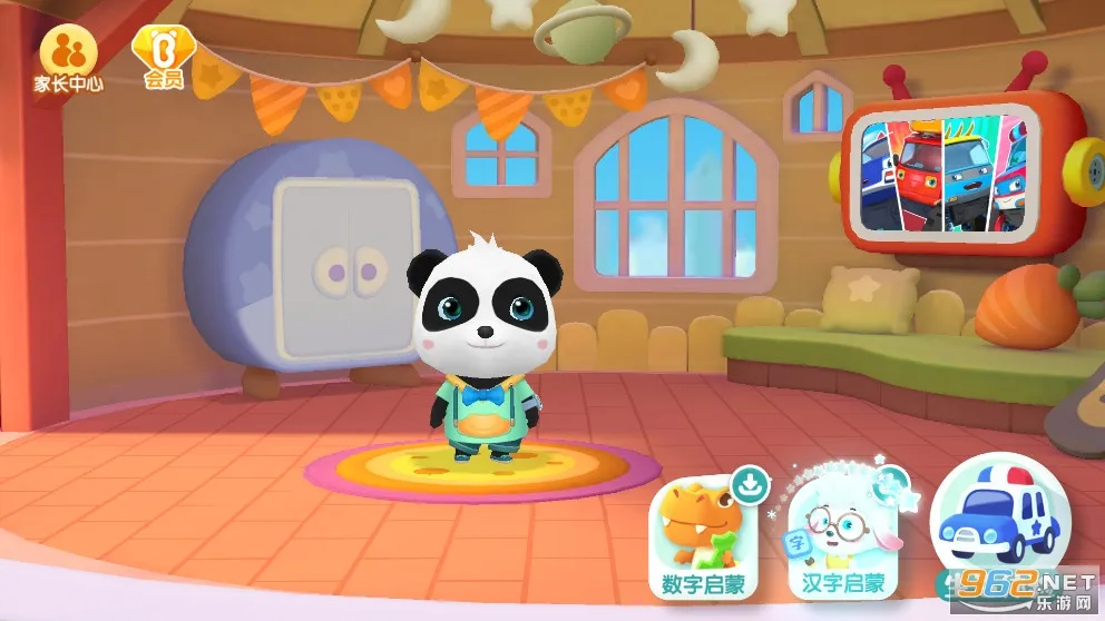 ������ʿ������2026�ٷ�����v9.90.35.40 ��Ѱ�