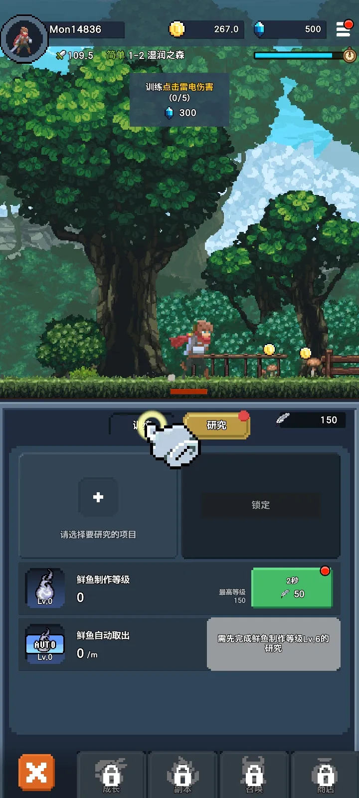 �����ħ�� : Idle RPG(ħ������RPG��Ϸ)v1.8.1 ��׿��