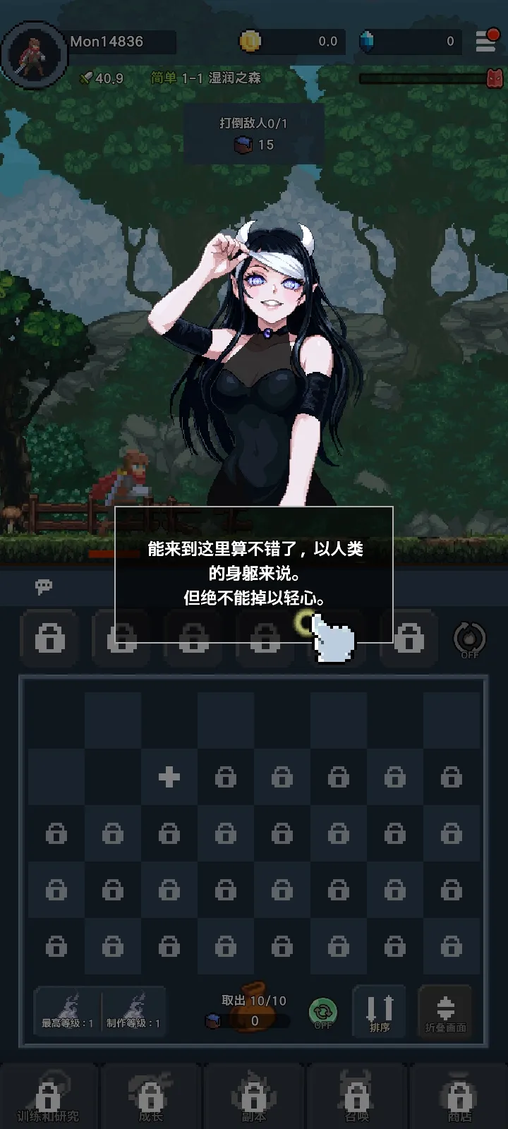 �����ħ�� : Idle RPG(ħ������RPG��Ϸ)v1.8.1 ��׿��