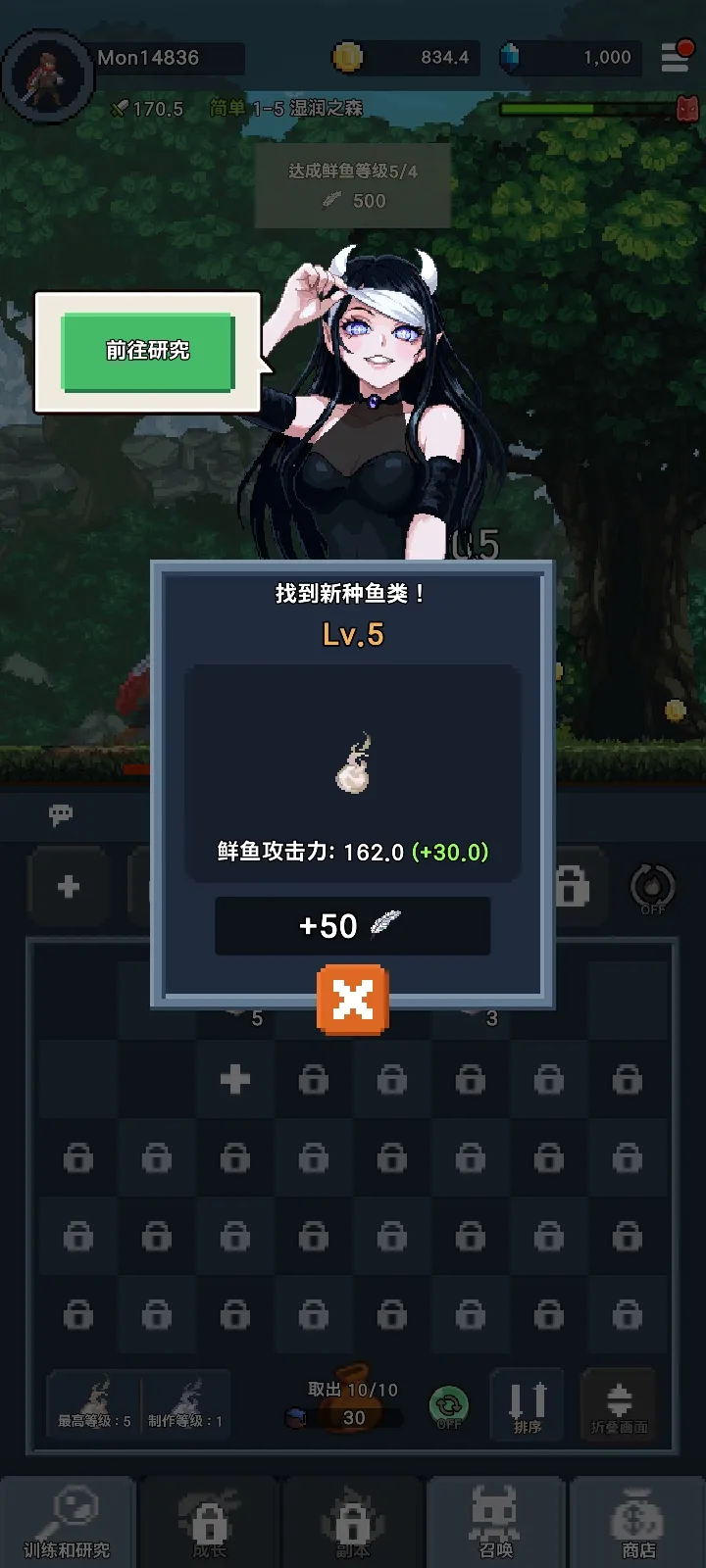 �����ħ�� : Idle RPG(ħ������RPG��Ϸ)v1.8.1 ��׿��