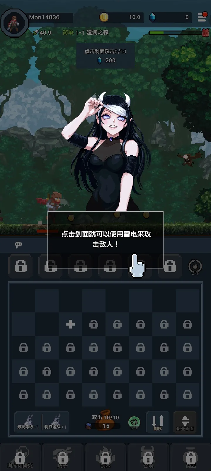 �����ħ�� : Idle RPG(ħ������RPG��Ϸ)v1.8.1 ��׿��