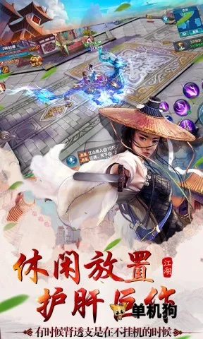 剑皇朝2026最新版本