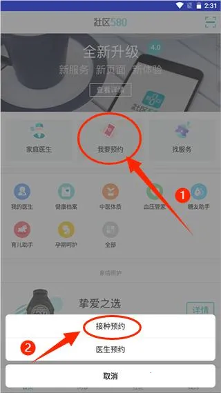 ����580��׿���ֻ���