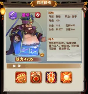 全民主公22026最新版本