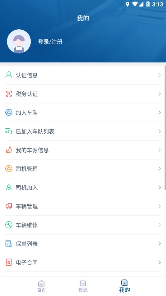 ��������˾����(˾�����˷����)v1.3.25 �ٷ�����