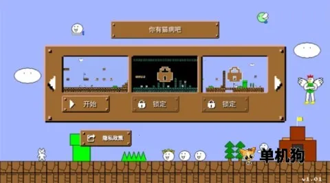 ����è����2026���°汾v1.01 �ٷ�����