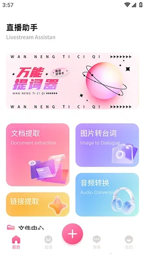 �ഴ��Ѷ����2026����v1.2 ��Ѱ�