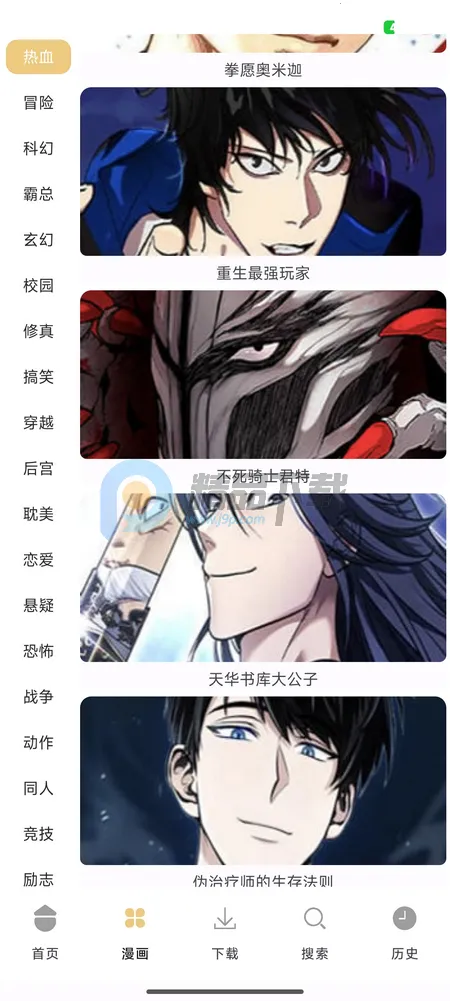 ����������׿���ֻ���v1.01 �ٷ�����