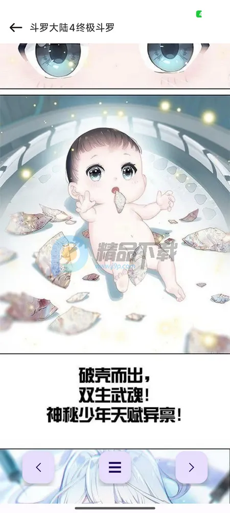 ����������׿���ֻ���v1.01 �ٷ�����