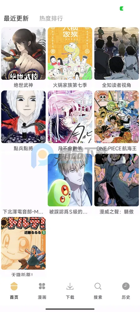 ����������׿���ֻ���v1.01 �ٷ�����