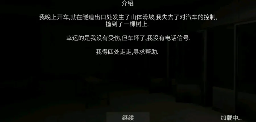 �걾:�㸨���˵�(�ֲ�������Ϸ)v1.1.1 ��Ѱ�