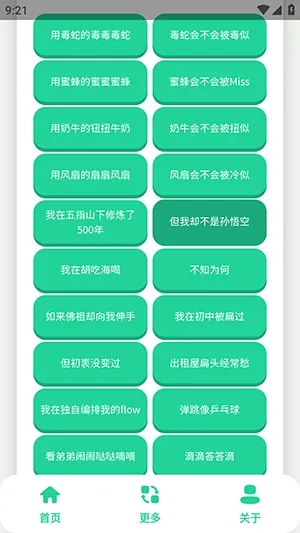 ��-���������а�׿���ֻ���v1.0 �ٷ�����