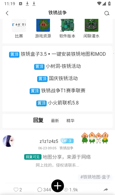 ĩ���������(����ս������)v4.1.5 ��Ѱ�