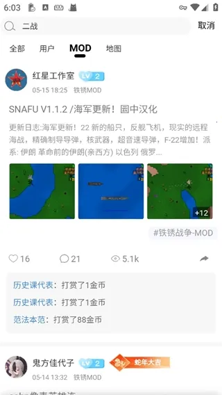 ĩ���������(����ս������)