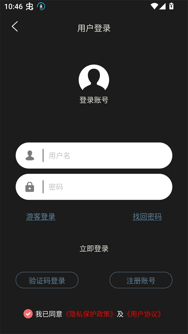免费书城小说能换源版(小说阅读软件) 免费书城小说能换源版(小说阅读软件)