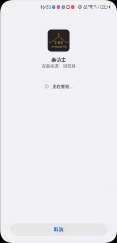 ̩������׿���ֻ���